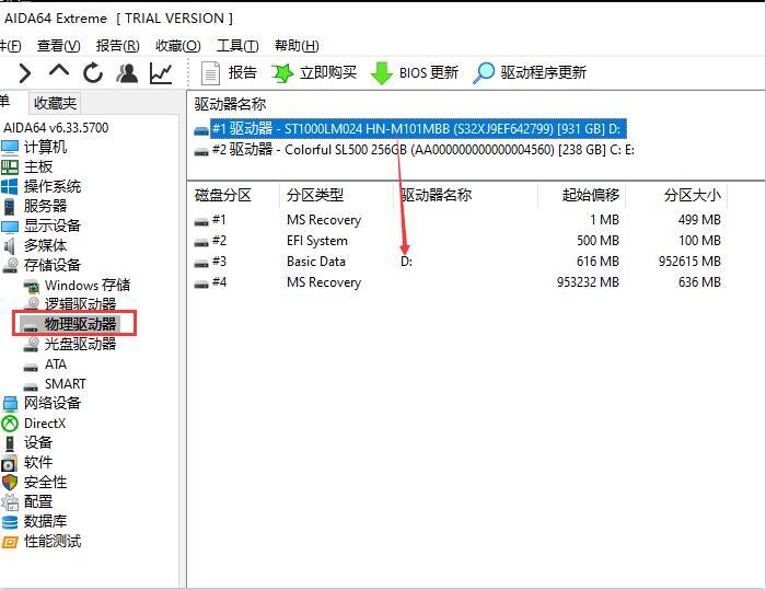 先装系统还是先4k对齐_装好系统分好盘如何4k对齐_装好系统后怎么4k对齐