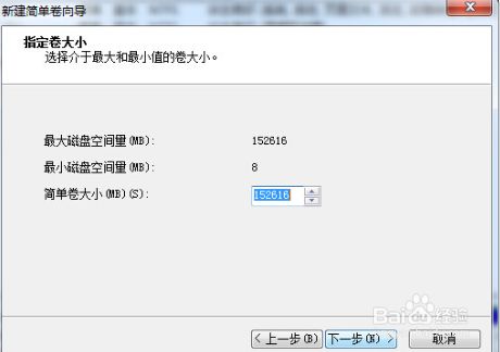 ssd固态硬盘4k对齐方法及win7系统安装方法_efi安装系统固态4k对齐_系统装好后再4k对齐