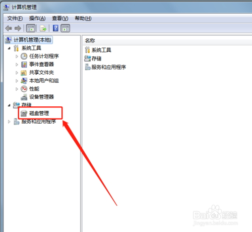 系统装好后再4k对齐_ssd固态硬盘4k对齐方法及win7系统安装方法_efi安装系统固态4k对齐