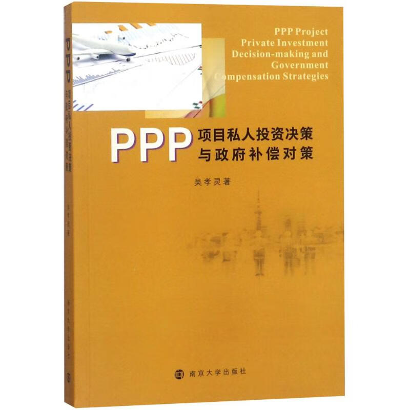 版权法中私人复制问题研究_音乐版权问题_版权法中私人复制问题研究-从印刷机到互联网