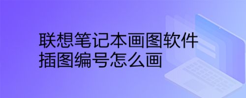 音乐版权问题_版权法中私人复制问题研究_版权法中私人复制问题研究-从印刷机到互联网