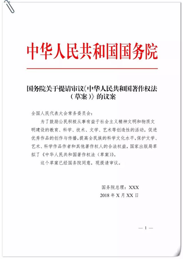 怎么把qq聊天上的图片文字直接复制到qq空间日志上_微信公众号开发者模式可以发文章吗_公文可以直接引用发文字号吗