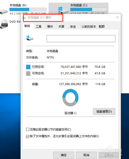 win10系统4k对齐_系统装好了如何4k对齐_4k对齐软件