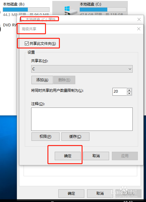 4k对齐软件_系统装好了如何4k对齐_win10系统4k对齐