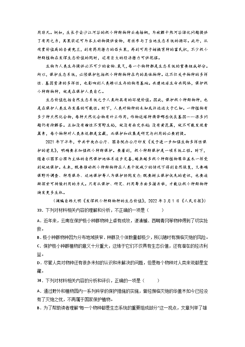 写借物喻人鸽子的文章_在哪可以找到代写文章的人_吧里怎样找到发帖人