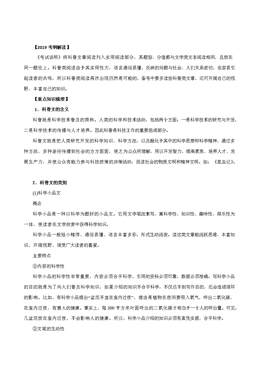 写借物喻人鸽子的文章_吧里怎样找到发帖人_在哪可以找到代写文章的人