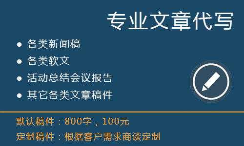 在哪可以找到代写文章的人_如何找到经济学人杂志上面的文章_鸣人找到佐助是第几集