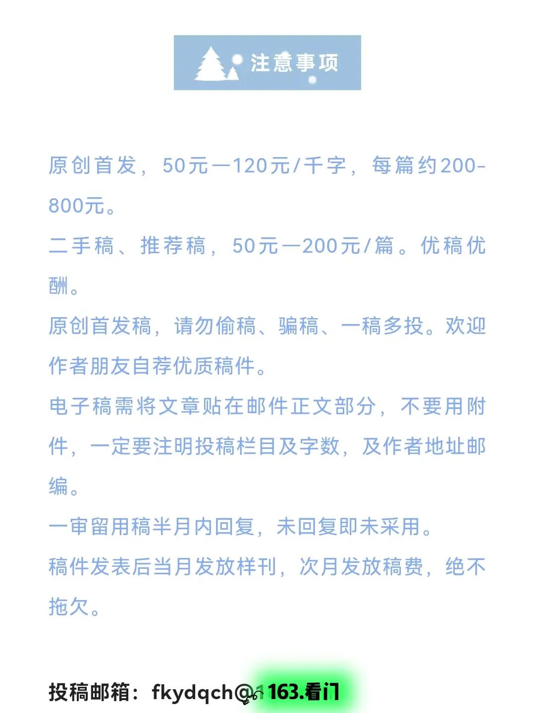 鸣人找到佐助是第几集_在哪可以找到代写文章的人_如何找到经济学人杂志上面的文章