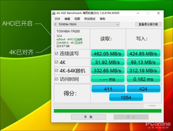 系统装好了如何4k对齐_ssd固态硬盘4k对齐方法及win7系统安装方法_什么叫4k对齐