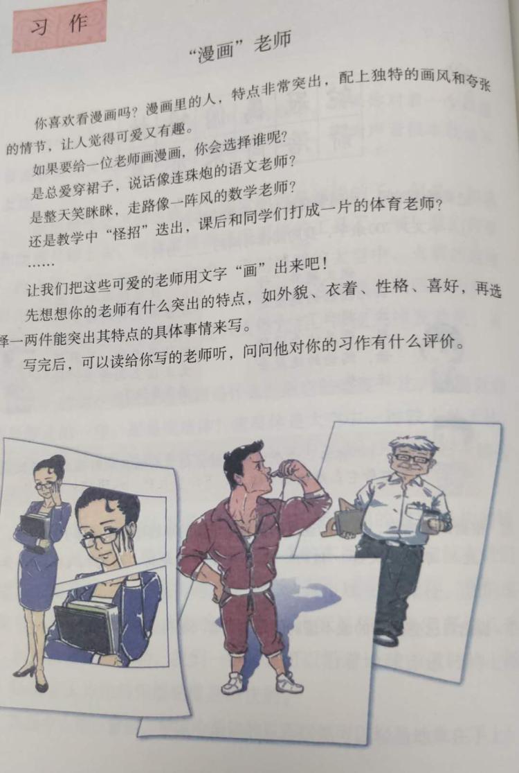 他是可以带我找到我的方向_在哪可以找到代写文章的人_怎么在文章里快速找到关键字