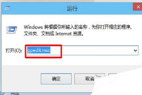 ie11 组策略报错_本地组策略无法访问_组策略客户端无法关机