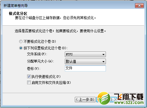 装好系统后怎么4k对齐_系统装好了如何4k对齐_4k对齐用什么软件好