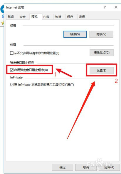 任务栏声音图标没有了怎么办_剑灵技能栏没技能_如何隐藏qq面板图标栏