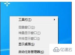 如何隐藏qq面板图标栏_剑灵技能栏没技能_任务栏声音图标没有了怎么办