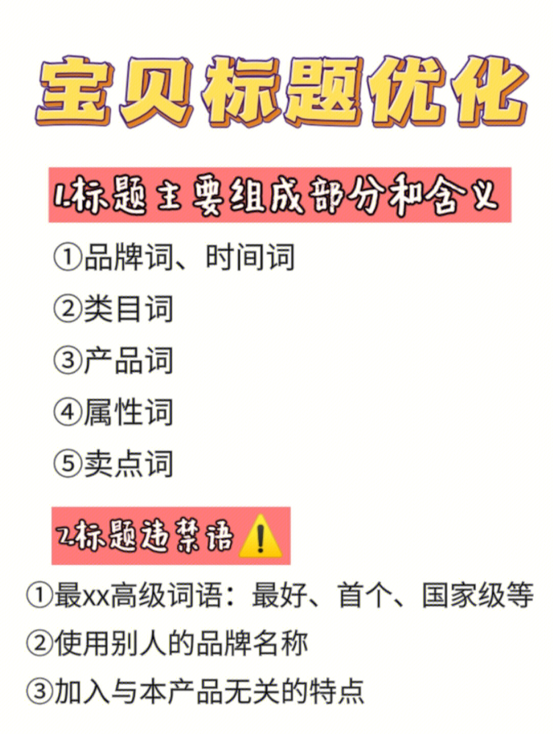 淘宝宝贝属性不能填写_淘宝修改宝贝属性失败_淘宝宝贝属性品牌