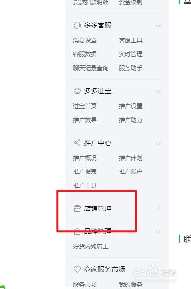 淘宝修改宝贝属性失败_淘宝宝贝属性是什么_淘宝宝贝属性词