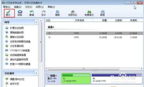 系统装好了如何4k对齐_4k对齐_三星固态硬盘4k对齐