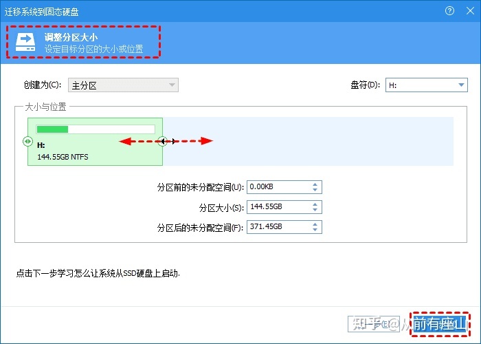 什么叫4k对齐_系统装好后再4k对齐_ssd固态硬盘4k对齐方法及win7系统安装方法