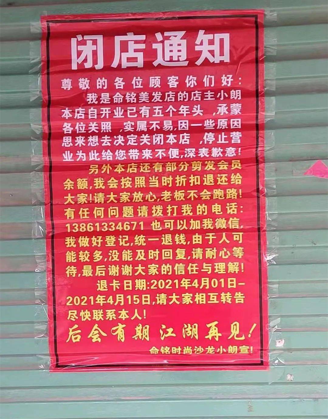 有赞小程序费用_tc环境中用c语言编写的几个小程序合成一个大程序_微米程序 小程序