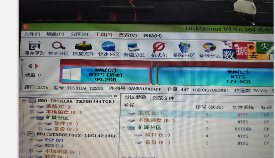 4k对齐_系统装好后再4k对齐_4kb对齐 4k对齐