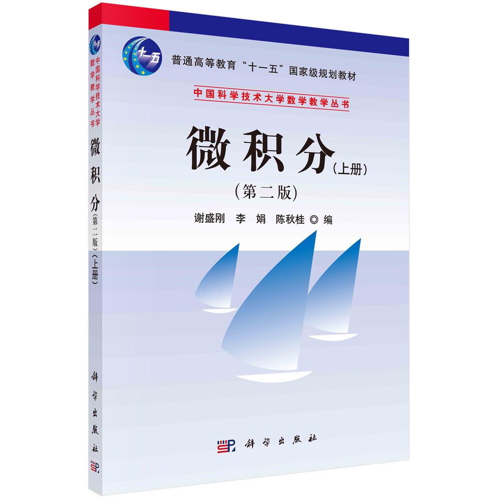 研究生英语听说教程上李萌涛答案_高等微积分教程上答案_初中毕业上安徽医学高等专科学校