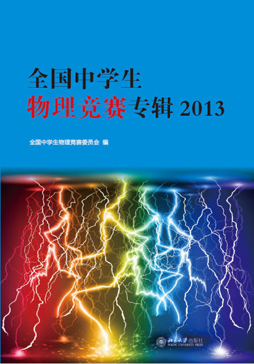 研究生英语听说教程上李萌涛答案_初中毕业上安徽医学高等专科学校_高等微积分教程上答案