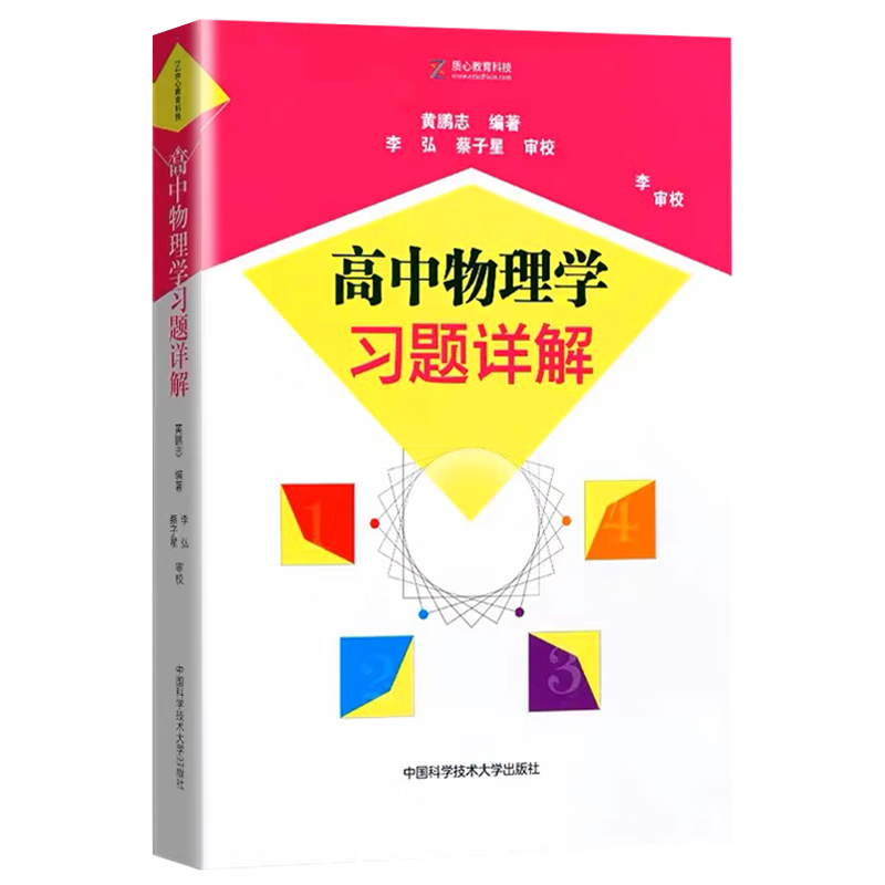 研究生英语听说教程上李萌涛答案_高等微积分教程上答案_初中毕业上安徽医学高等专科学校