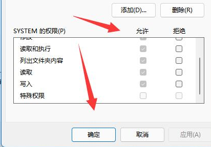 u盘拒绝允许访问_无法删除访问被拒绝_无法设置新的所有者 拒绝访问