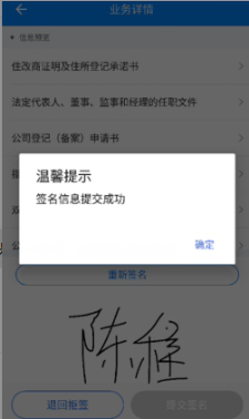 qq签名同步到说说_个性签名同步微博_说说同步到个性签名