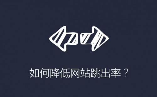 网站跳出率会影响排名吗_影响网站alexa排名的主要因素有_克隆网站 影响排名