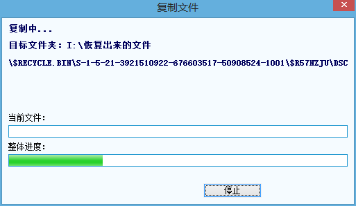 b站视频删除可以恢复吗_回收站里的东西删除了怎么恢复_内存卡删除不了东西