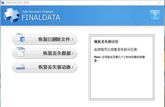 回收站里的东西删除了怎么恢复_b站视频删除可以恢复吗_内存卡删除不了东西