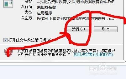 回收站里的东西删除了怎么恢复_b站视频删除可以恢复吗_豆瓣东西怎么删除