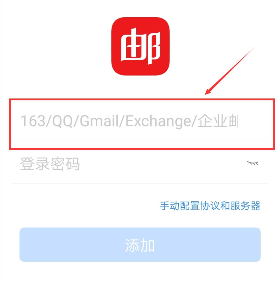 邮箱大师收到邮件但是看不见_邮箱大师不能收邮件_qq 邮箱拒收邮件后邮件被退回吗