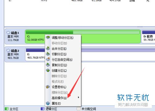 系统装好后再4k对齐_什么叫4k对齐_装好系统后怎么4k对齐