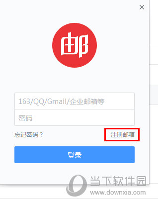 邮箱大师不能收邮件_邮箱大师收到邮件但是看不见_用qq邮箱注册的苹果id,怎么邮箱里没有邮件验证