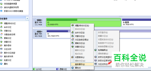 系统装好后再4k对齐_4k对齐后重装系统_4k对齐后开机速度变慢了