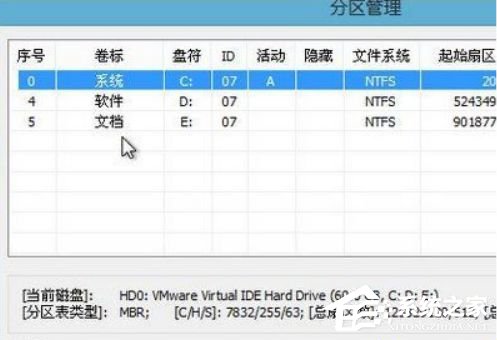 4k对齐后重装系统_系统装好后再4k对齐_4k对齐后开机速度变慢了