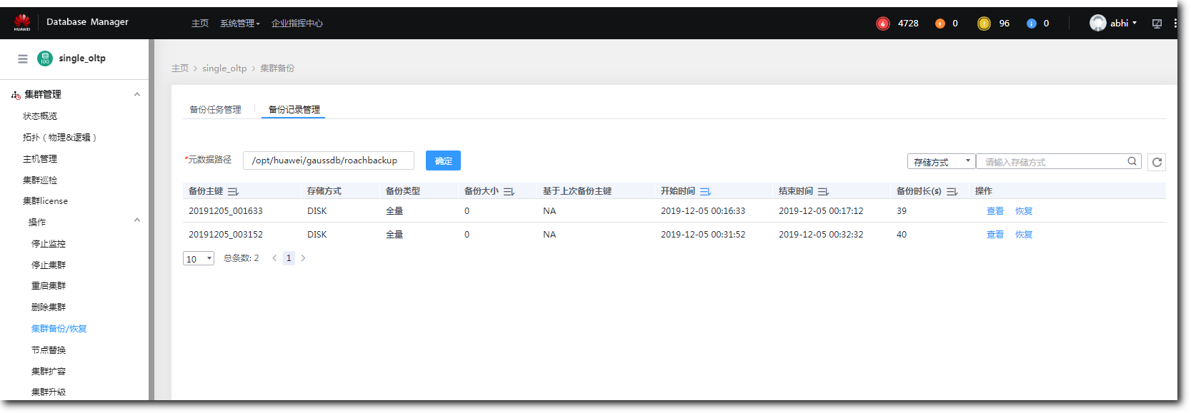 回收站里的东西删除了怎么恢复_内存卡东西删除又出现_内存卡删除不了东西