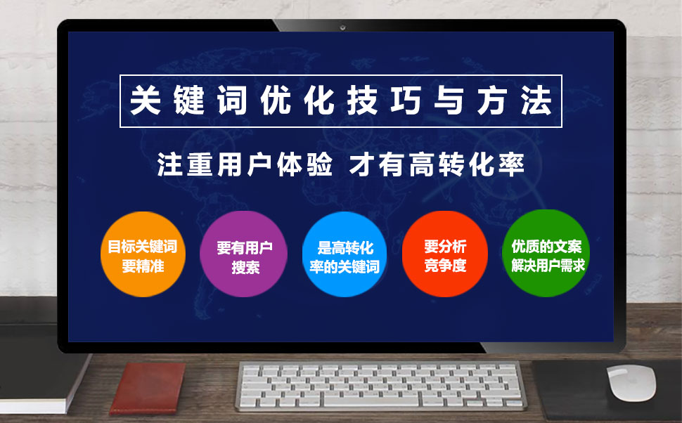 网站友情链接如果对方有添加我没添加他有用吗_网站 关键词库_网站添加新关键词