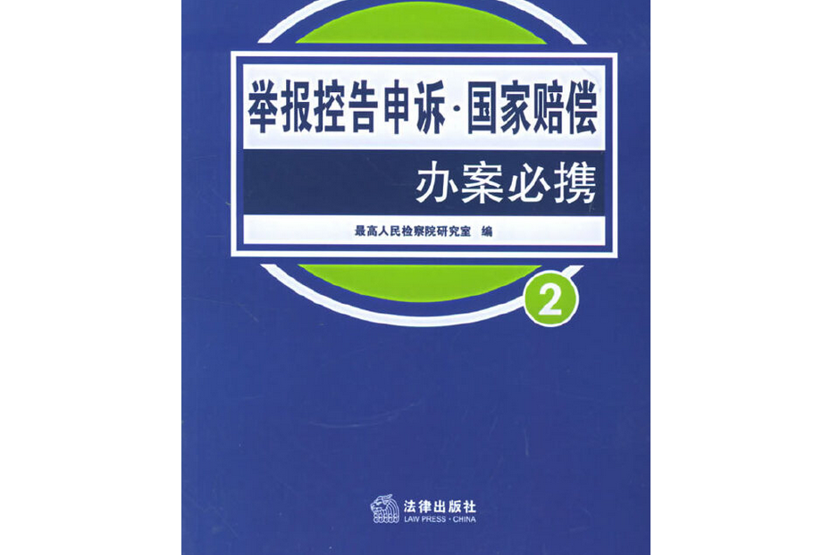 举报人的信息会泄露嘛_12306信息泄露_身份证实名认证会泄露信息吗？