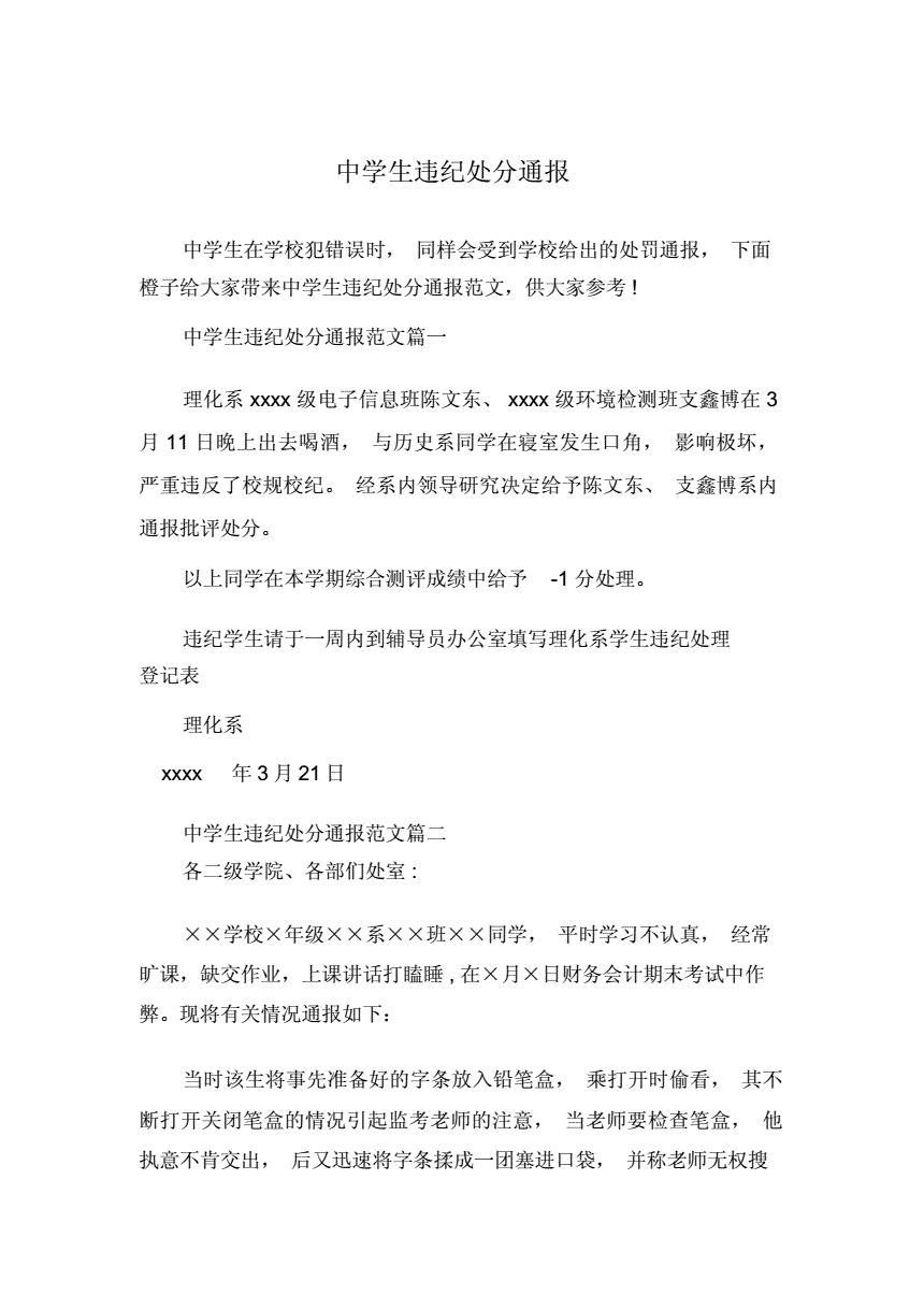 举报人的信息会泄露嘛_身份证实名认证会泄露信息吗？_信用卡网上申请信息会泄露吗