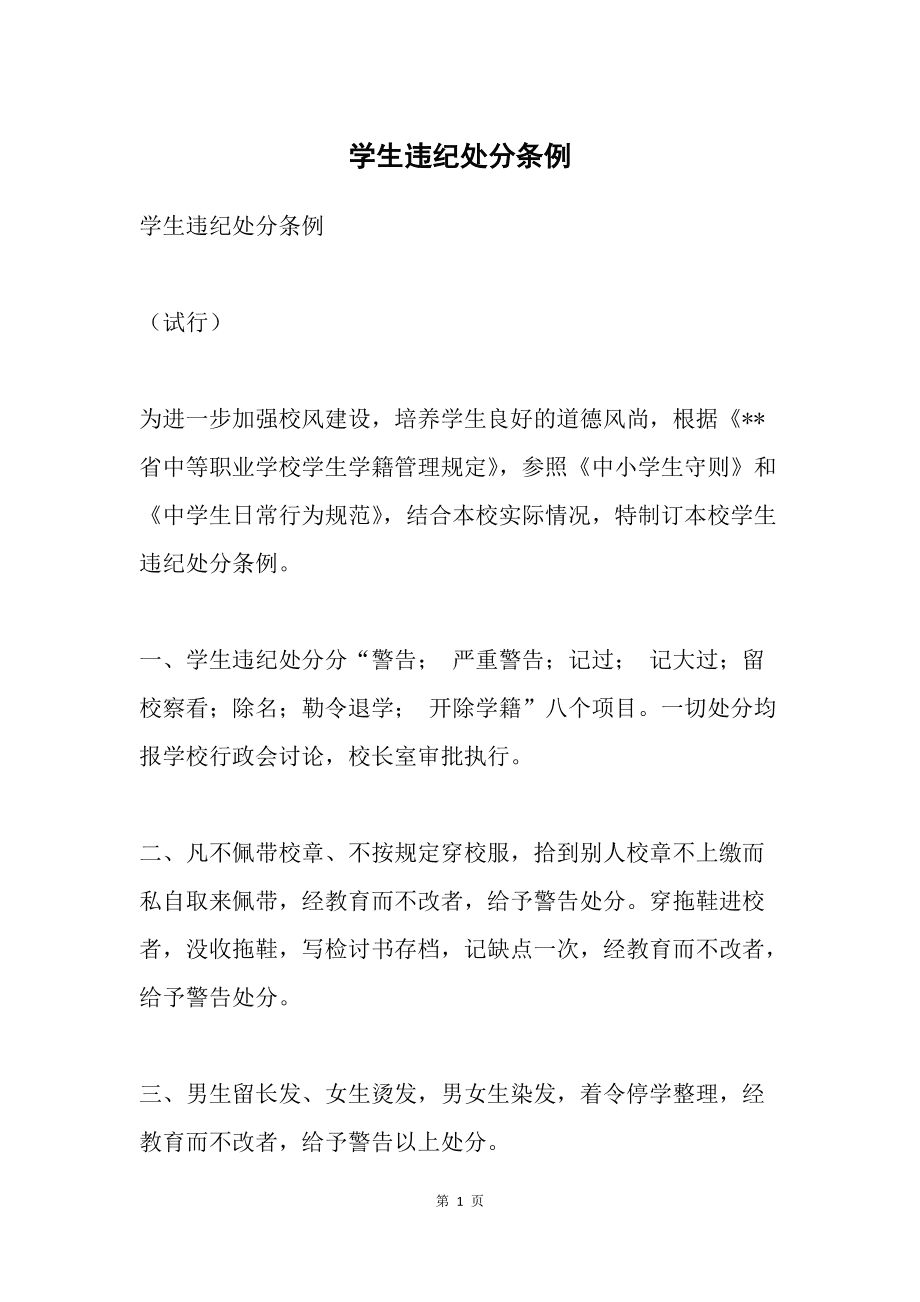 身份证实名认证会泄露信息吗？_举报人的信息会泄露嘛_信用卡网上申请信息会泄露吗