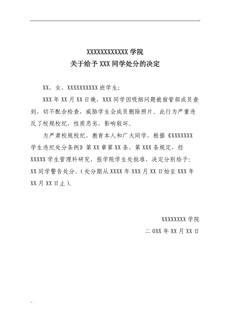 信用卡网上申请信息会泄露吗_身份证实名认证会泄露信息吗？_举报人的信息会泄露嘛