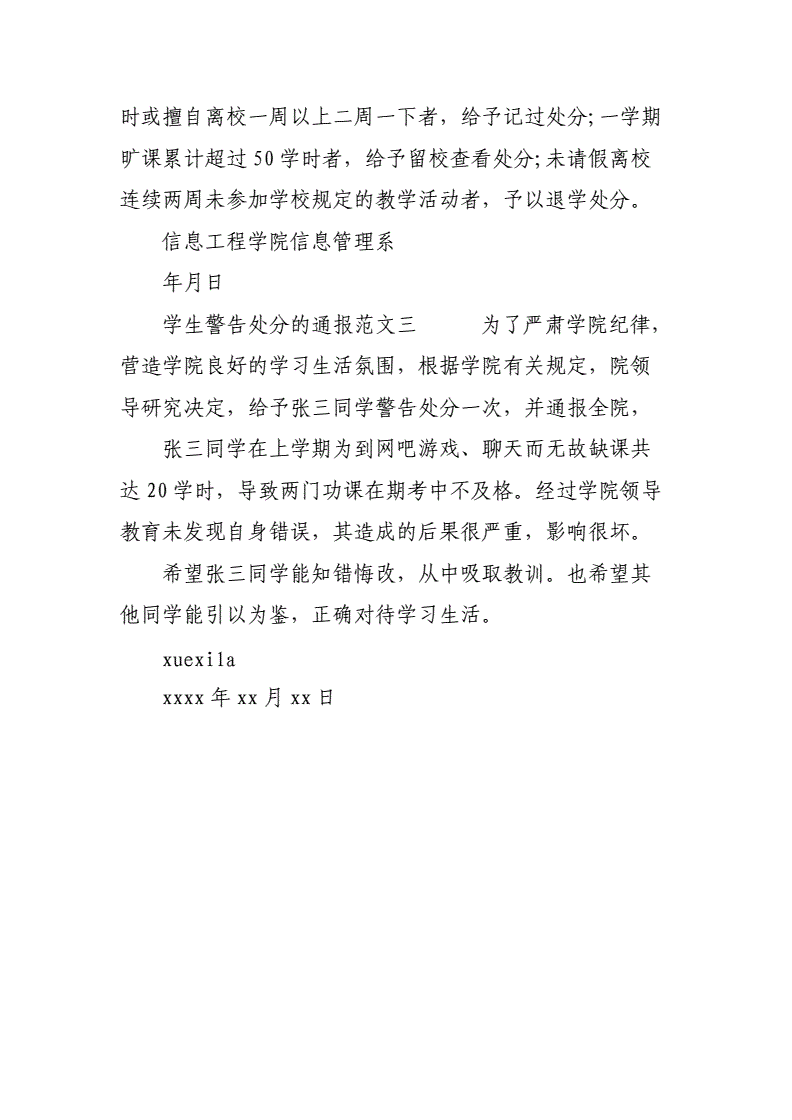 举报人的信息会泄露嘛_身份证实名认证会泄露信息吗？_信用卡网上申请信息会泄露吗