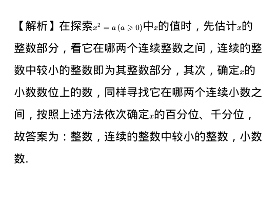 声明异常的关键字是_关键我爱芳邻字_穿越火线关键文件异常