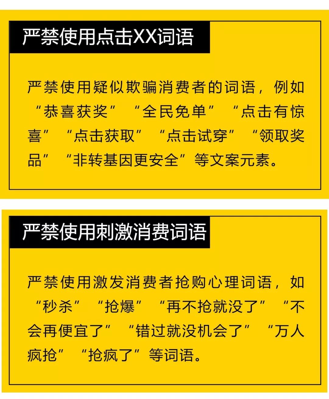 浑然一体是极限词吗_广告法极限词查询_极限词查询工具