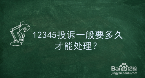 谁1g举f7报s2我yf_举报人的信息会泄露嘛_同学们参加团体操表演,8人一队少1人,