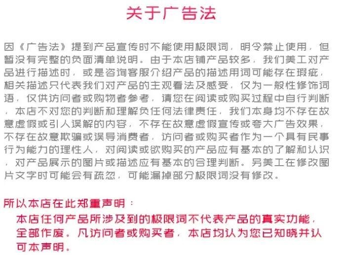 超强算极限词吗_绝佳是极限词吗_广告法极限词查询