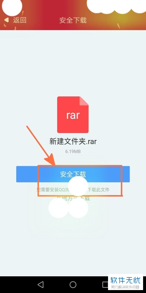 139邮箱附件保存_邮箱怎么保存到本地_qq邮箱怎么保存联系人